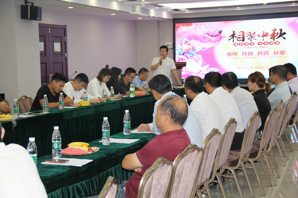 跨境電商物流產(chǎn)業(yè)園中秋茶話會(huì)圓滿召開(kāi)