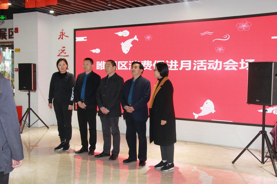 跨境電商物流產(chǎn)業(yè)園成功開(kāi)展“消費(fèi)促進(jìn)月”活動(dòng)